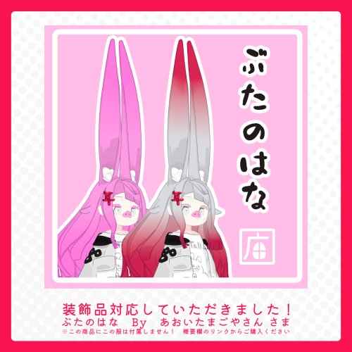 商品画像 21