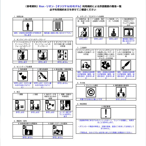 商品画像 18