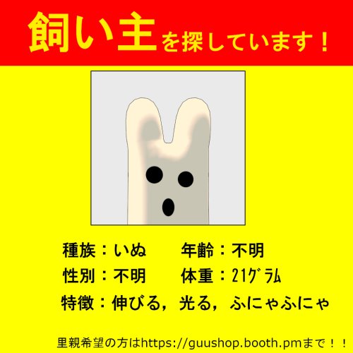 商品画像 3