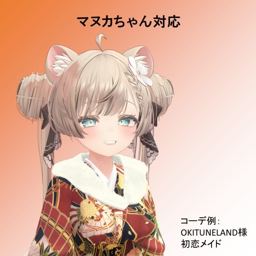 商品画像 2