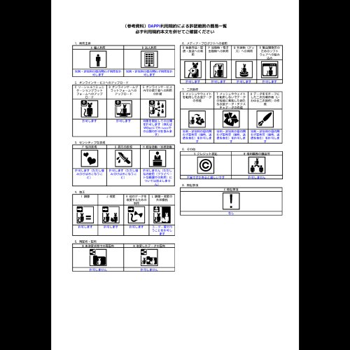 商品画像 16