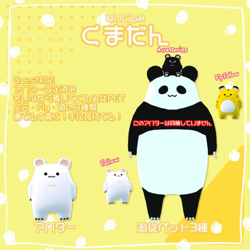 商品画像 2