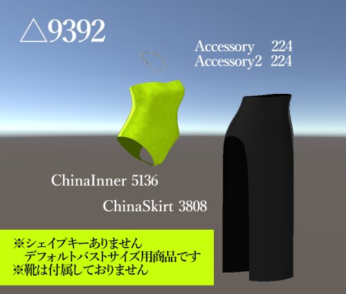 商品画像 2