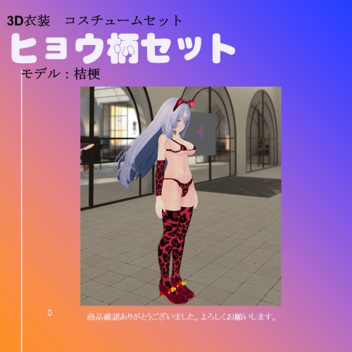 商品画像 5