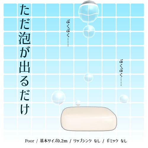 商品画像 2