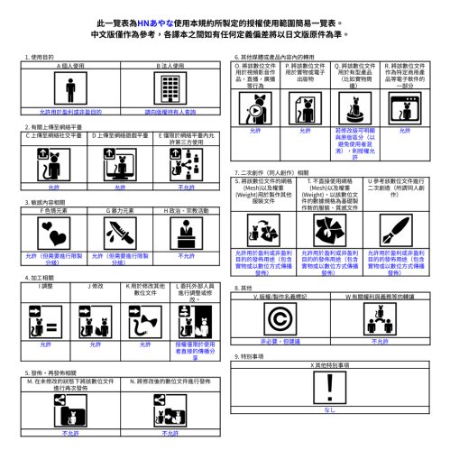 商品画像 18