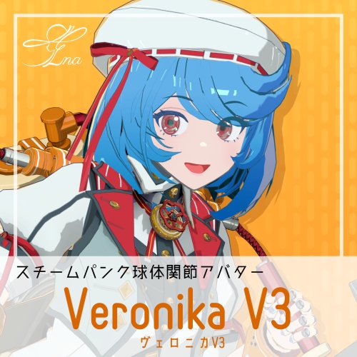 VRChat向けオリジナルアバター『ヴェロニカ(Veronika) V3』 #第六製鉄部
