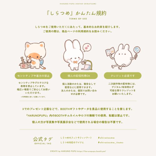商品画像 18