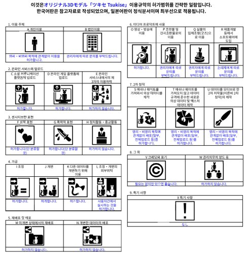 商品画像 24