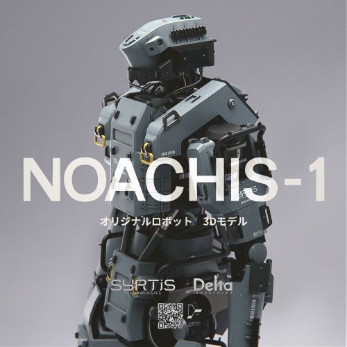 【オリジナル3Dモデル】Noachis-1