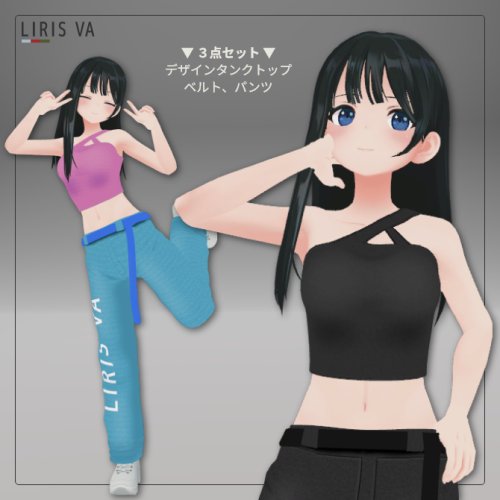 Rico対応｜HipHopダンス衣装　#LIRISVA_shop