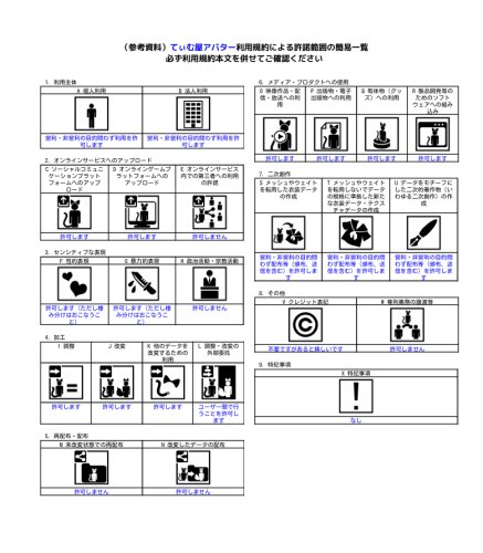 商品画像 9