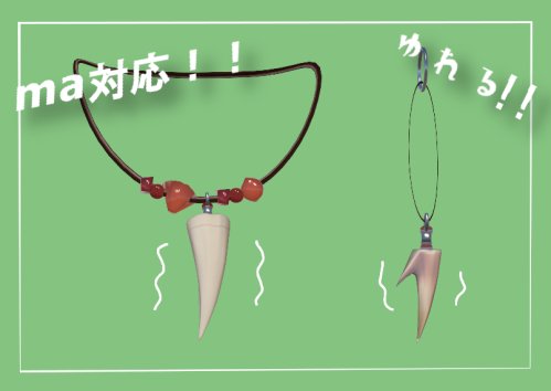 商品画像 2