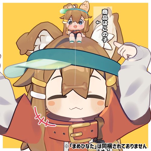 商品画像 2
