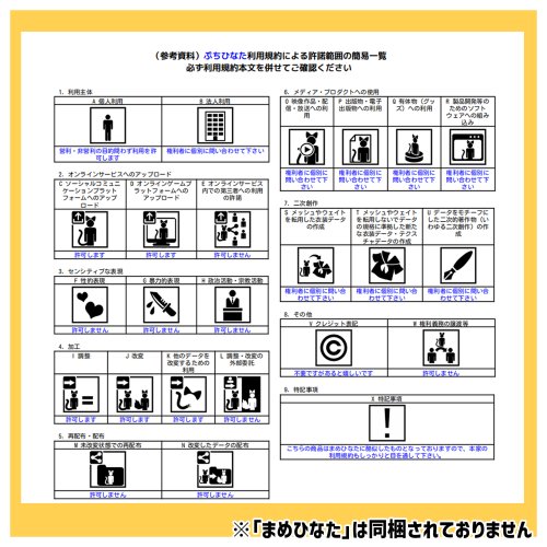 商品画像 6