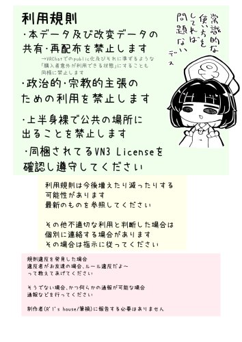 商品画像 18