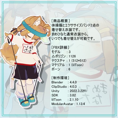 商品画像 2