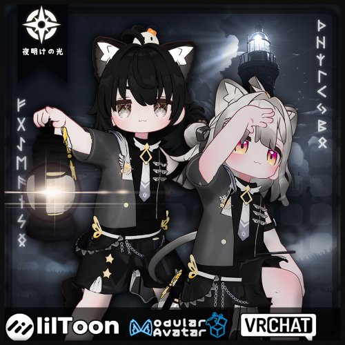 キプフェル Kipfel / 守夜人服装