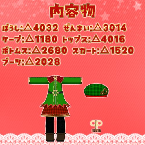 商品画像 3