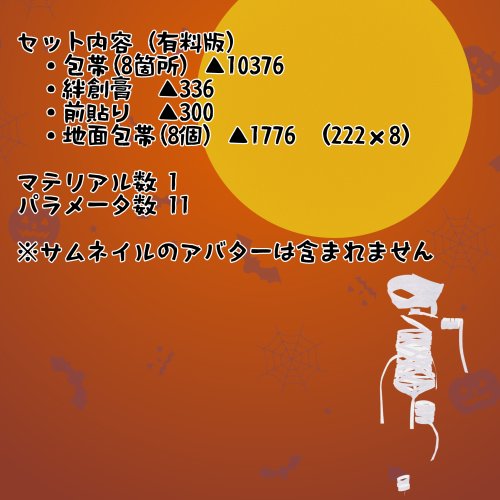 商品画像 2